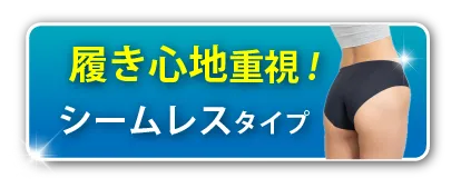 momoful／モモフル