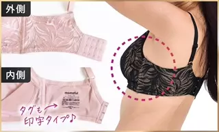 モモフル　セット モモフル セット モモフル セット 楽天市場】モモフルの通販