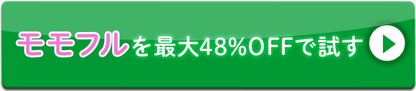 公式サイトはこちら