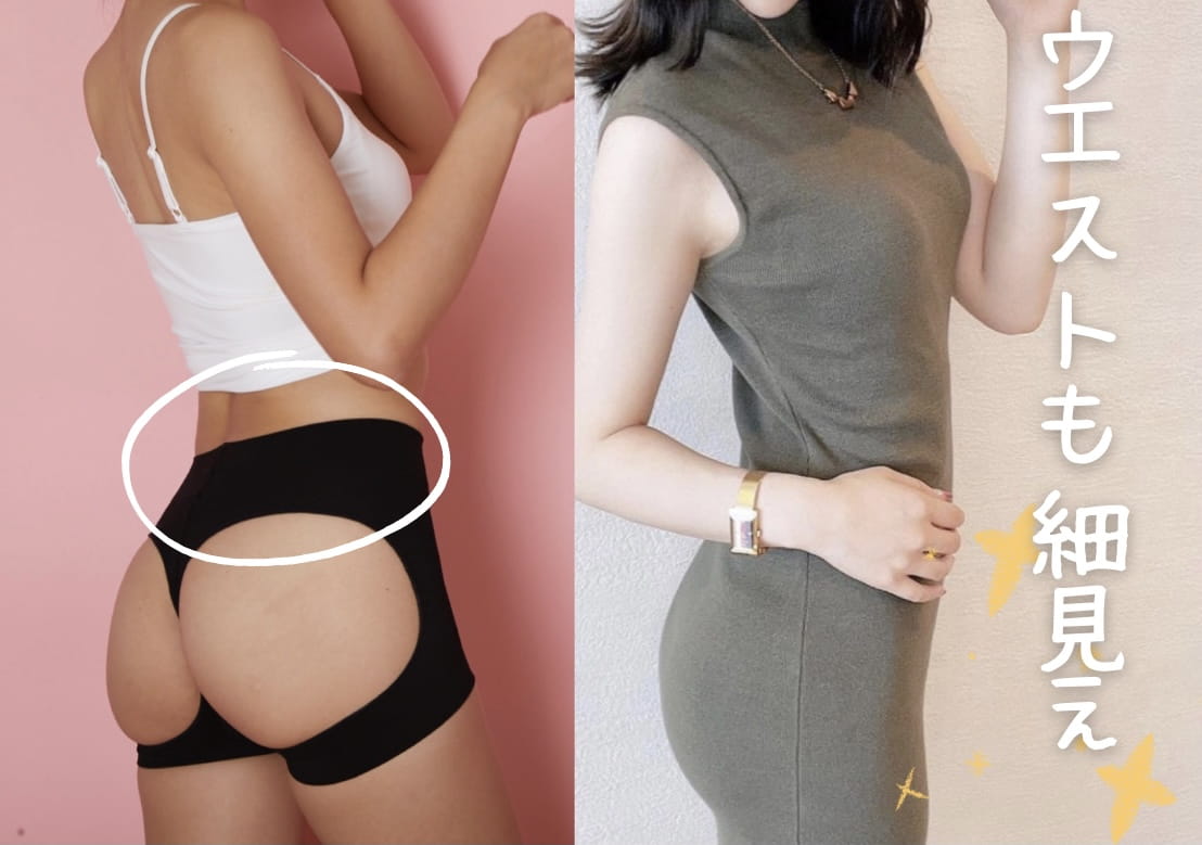 着用中の効果